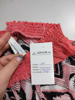 Комбинезон Magistral стильный 44 размер