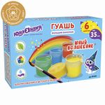 Гуашь ЮНЛАНДИЯ "ЮНЫЙ ВОЛШЕБНИК", 6 цветов по 35 мл, БОЛЬШИЕ БАНОЧКИ, высшее качество, без кисти, 191335