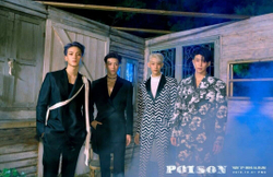 Альбом VAV - Poison 5th Mini Album