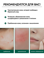 Восстанавливающая маска-пленка W.Skin Cica Plus Repair Mask 180г
