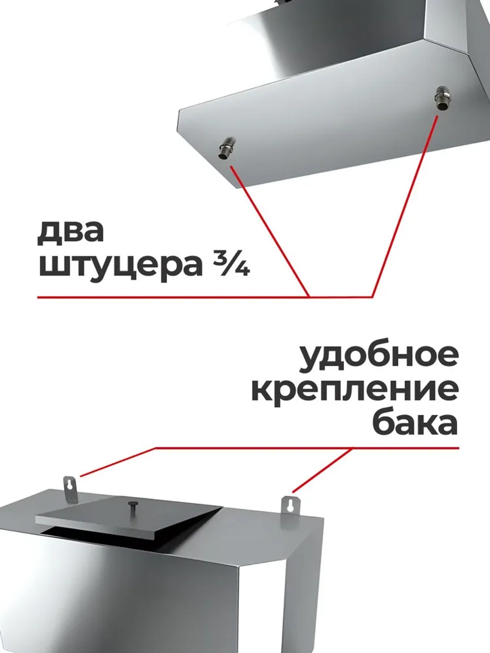 Бак выносной для теплообменника горизонтальный 60 л, AISI 439 1,0 мм