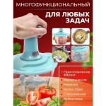 Овощерезка HOPPER MonMezon