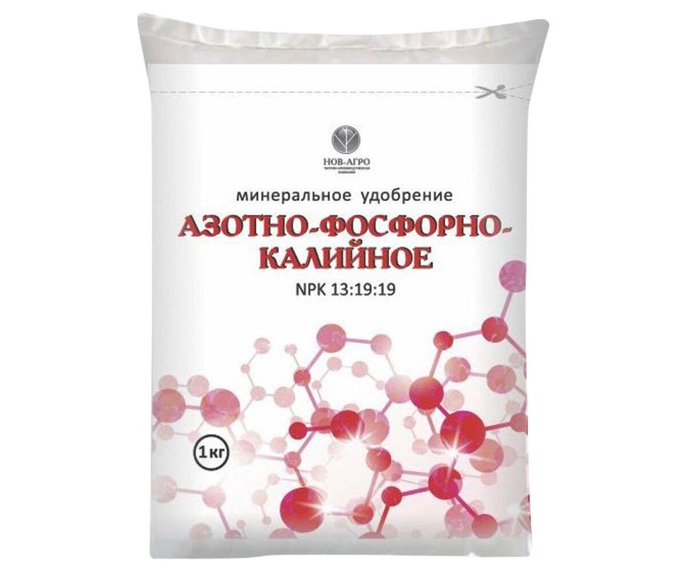 Азотно-Фосфорно-Калийное удобрение. 1 кг
