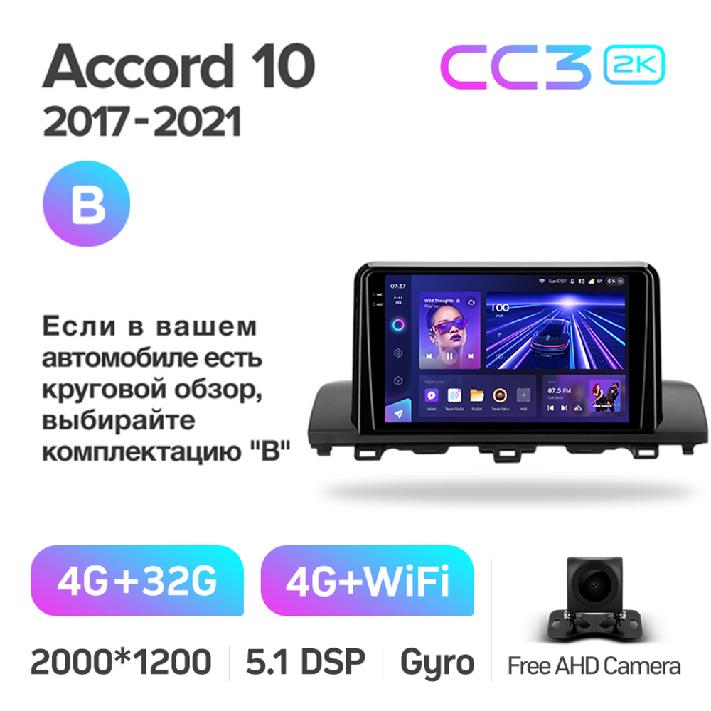 Teyes CC3 2K 9"для Honda Accord 10 CV X 2017-2021