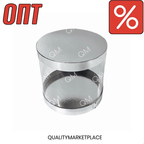 Прозрачная круглая коробка-тубус D-17.5 см h-21.5 см серебро, 80 шт