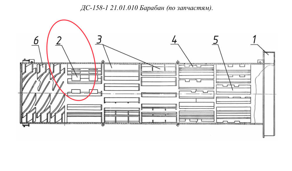 ДС-158 21.01.020 Лопасть