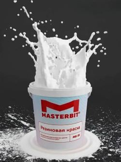Резиновая краска МАСТЕРБИТ БЕЛАЯ 12 кг, фасадная, интерьерная, моющаяся, для наружных и внутренних работ, по бетону, по дереву и ОСБ, по загрунтованному металлу