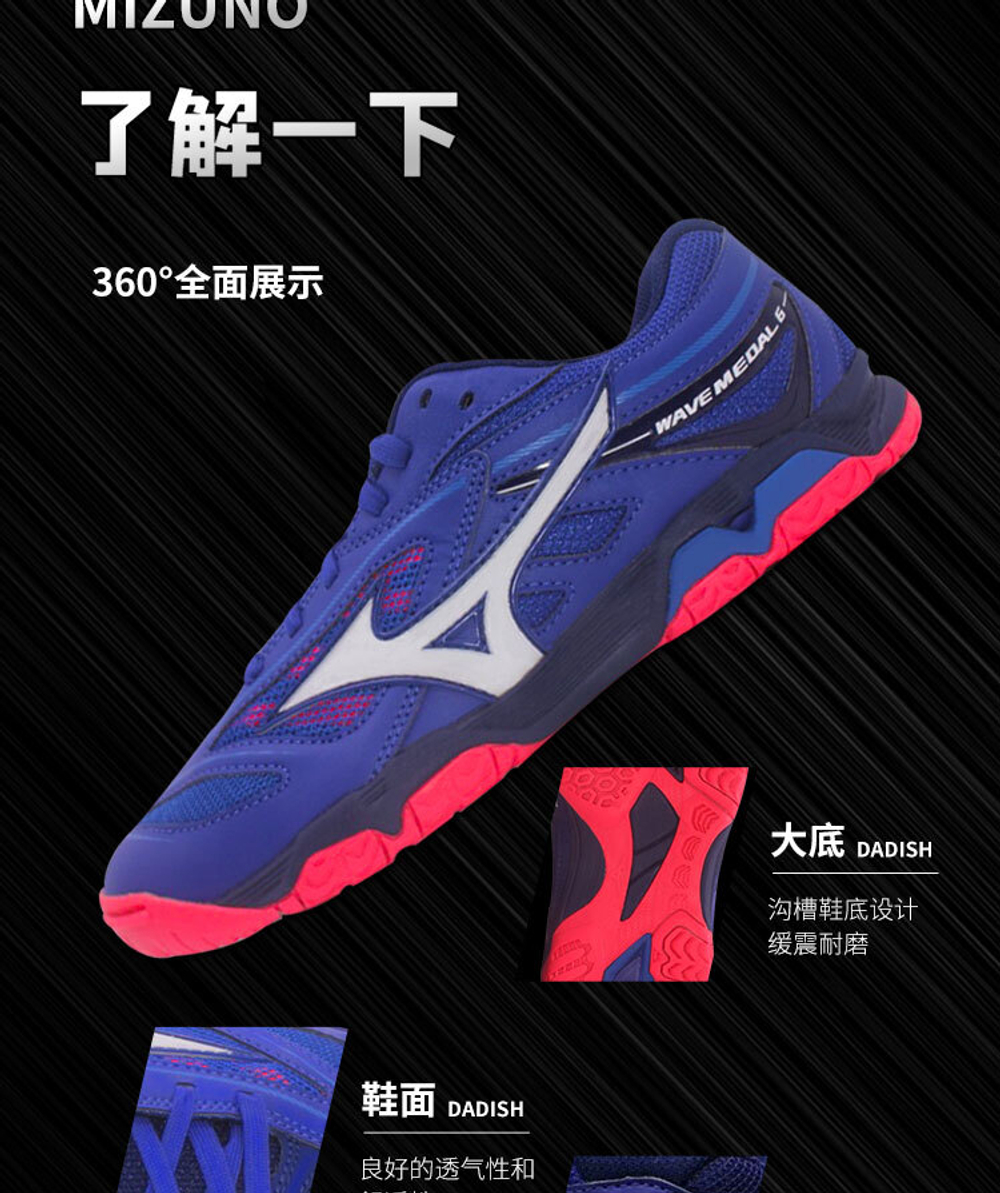 Mizuno shoes wave medal z2 new arrivals