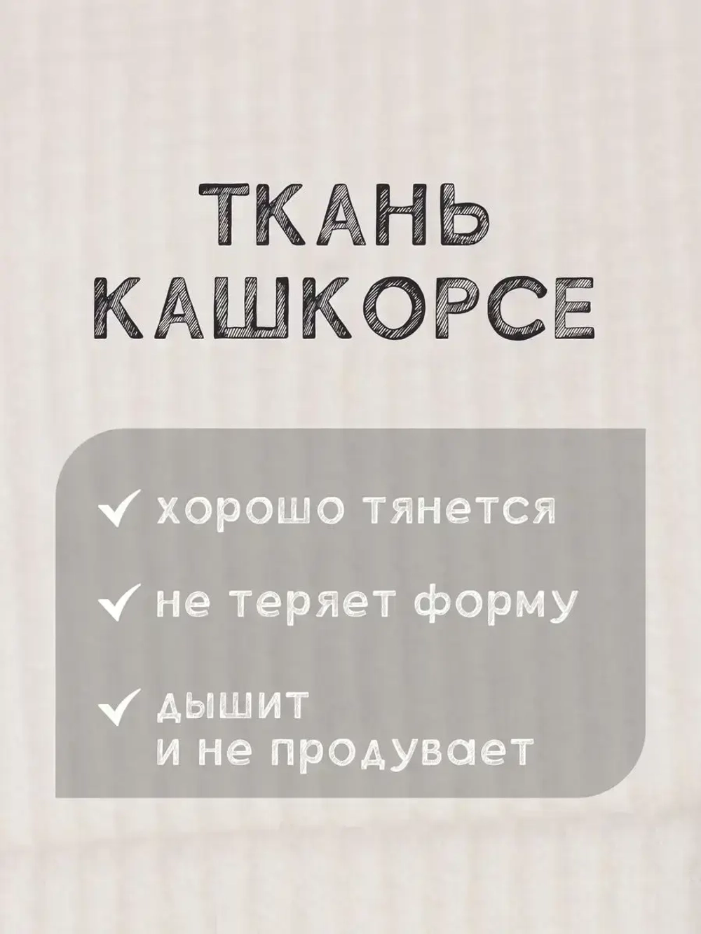 Шапка детская демисезонная на осень