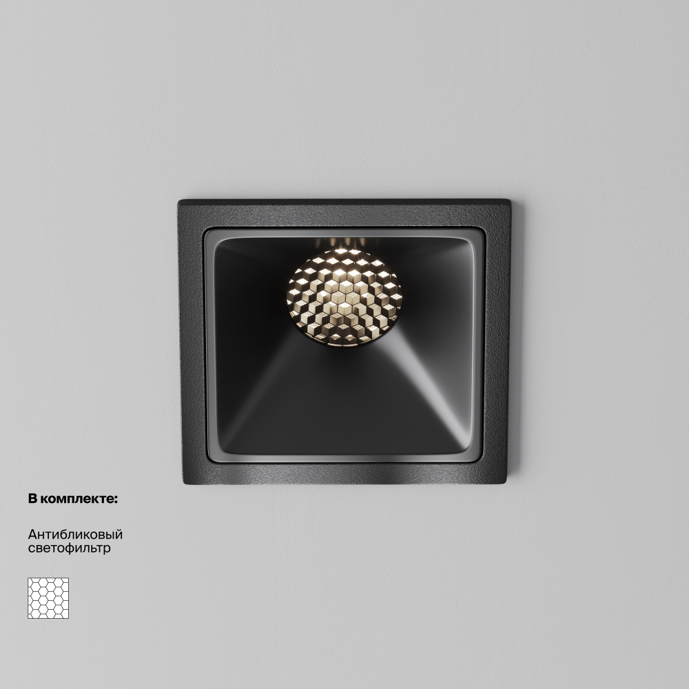 Встраиваемый светодиодный светильник Maytoni Alfa LED DL043-01-10W4K-SQ-B-1