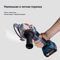 Bosch Угловая шлифмашина GWS18V-11S 125 мм с бесщеточным литий-ионным аккумулятором с регулировкой скорости, нарезкой, перезапуском, отскоком, защитой от падения
