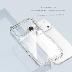 Чехол Nillkin Nature Pro для Apple iPhone 17 Pro