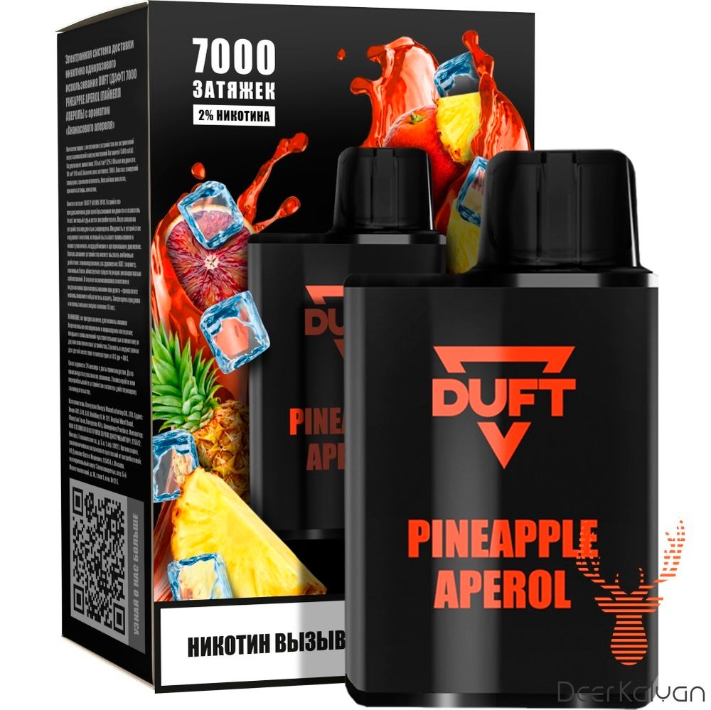 Duft 7000 &quot;Pineapple Aperolla&quot; (Ананасовый Апероль) (7000 затяжек)