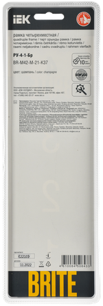 BRITE Рамка 4-местная РУ-4-1-Бр металл шампань RE AL IEK