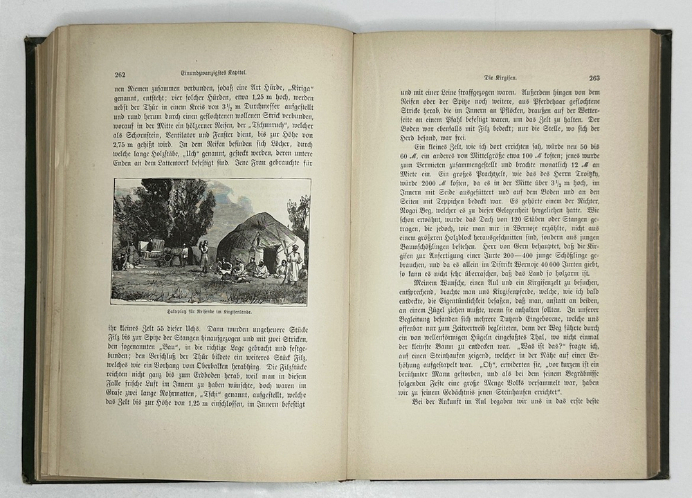 HENRY LANSDELL Russisch Central-Asien - Русская Центральная Азия в 2-х книгах.. Изд. Лейпциг, 1885г.