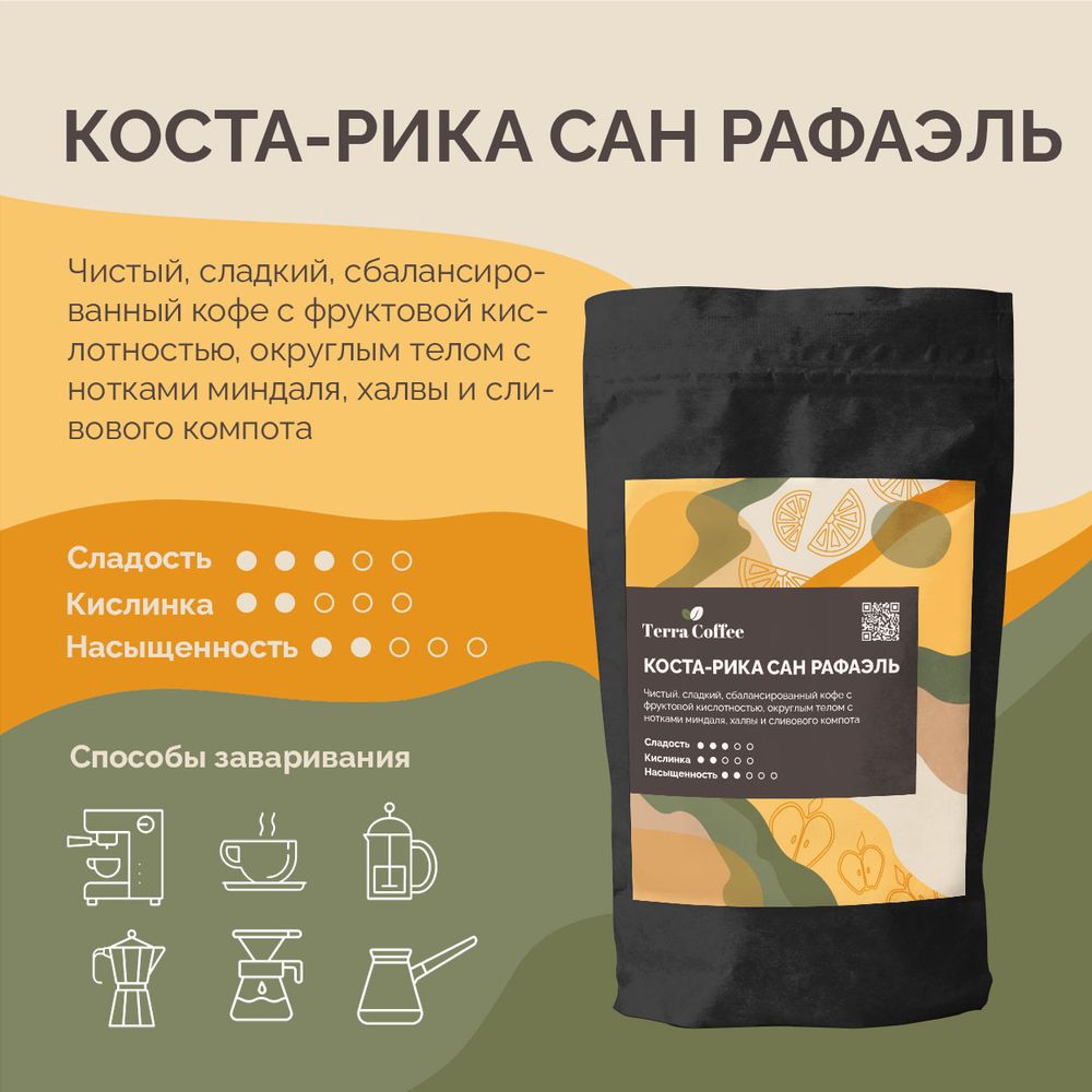Френч-пресс &quot;Классика&quot;