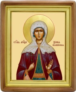Ксения Киликийская святая мученица. Икона на холсте.