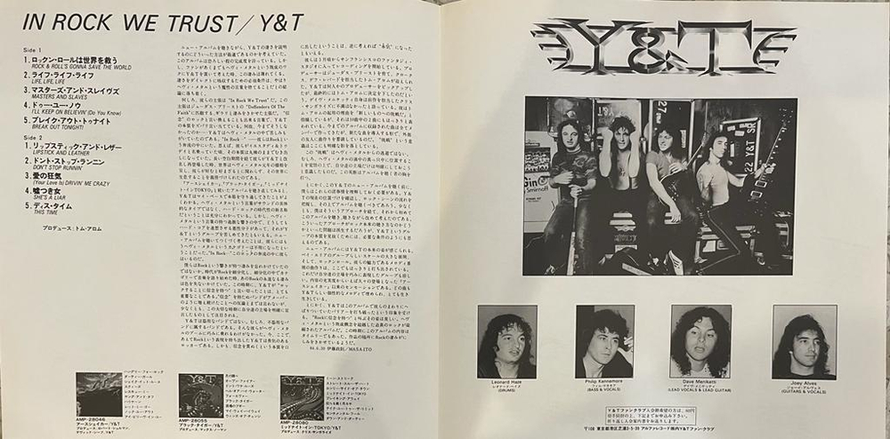 Y & T- In Rock We Trust (Япония 1984г.)