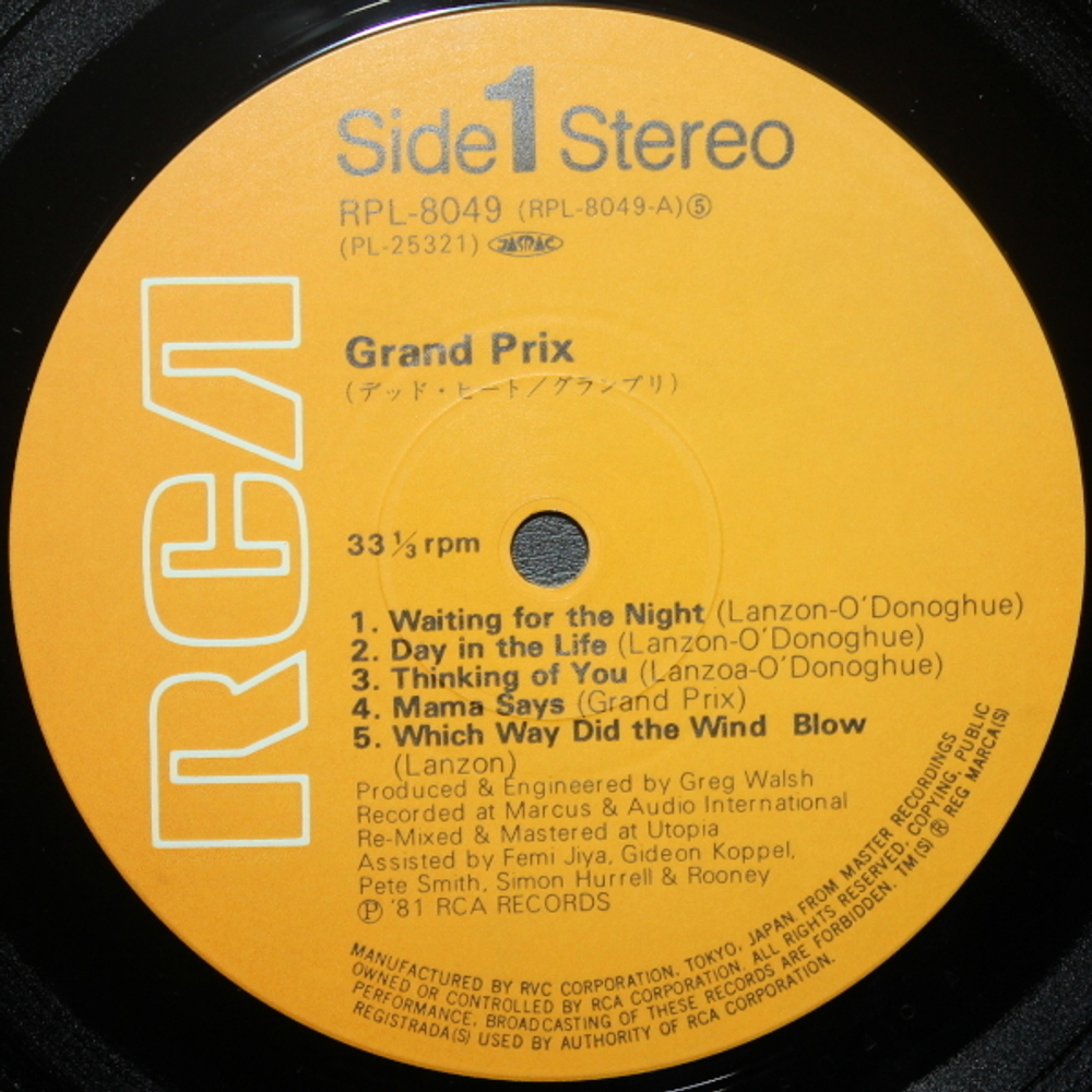 Grand Prix / Grand Prix (LP)