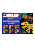 Конструктор «Диномир», 7 деталей, аллозавр, звук