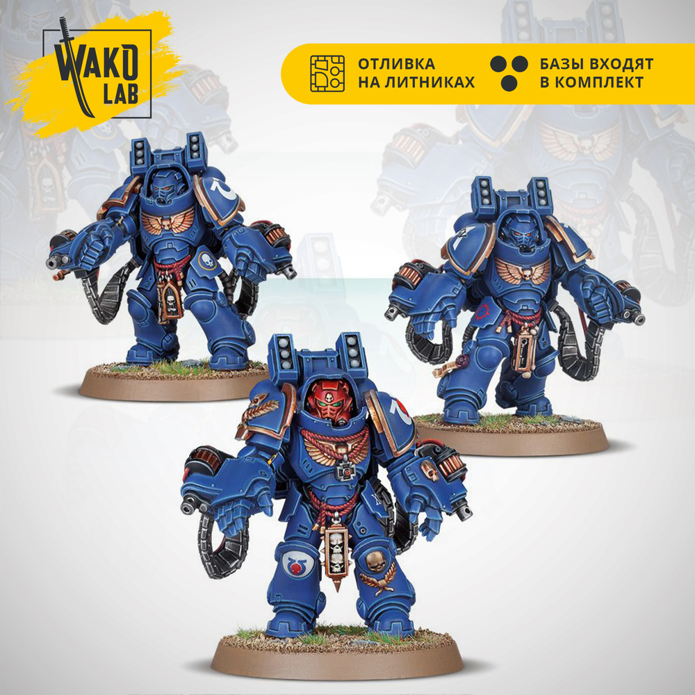 Primaris Aggressors