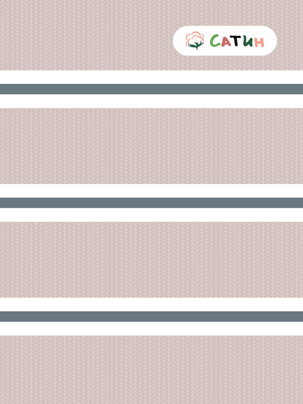 Постельное белье Milky Garden "Alaska (компаньон)" 1,5-сп  Наволочка 50х70 см 2 шт  Простынь на резинке 90х200 см  Пододеяльник 145х215 см