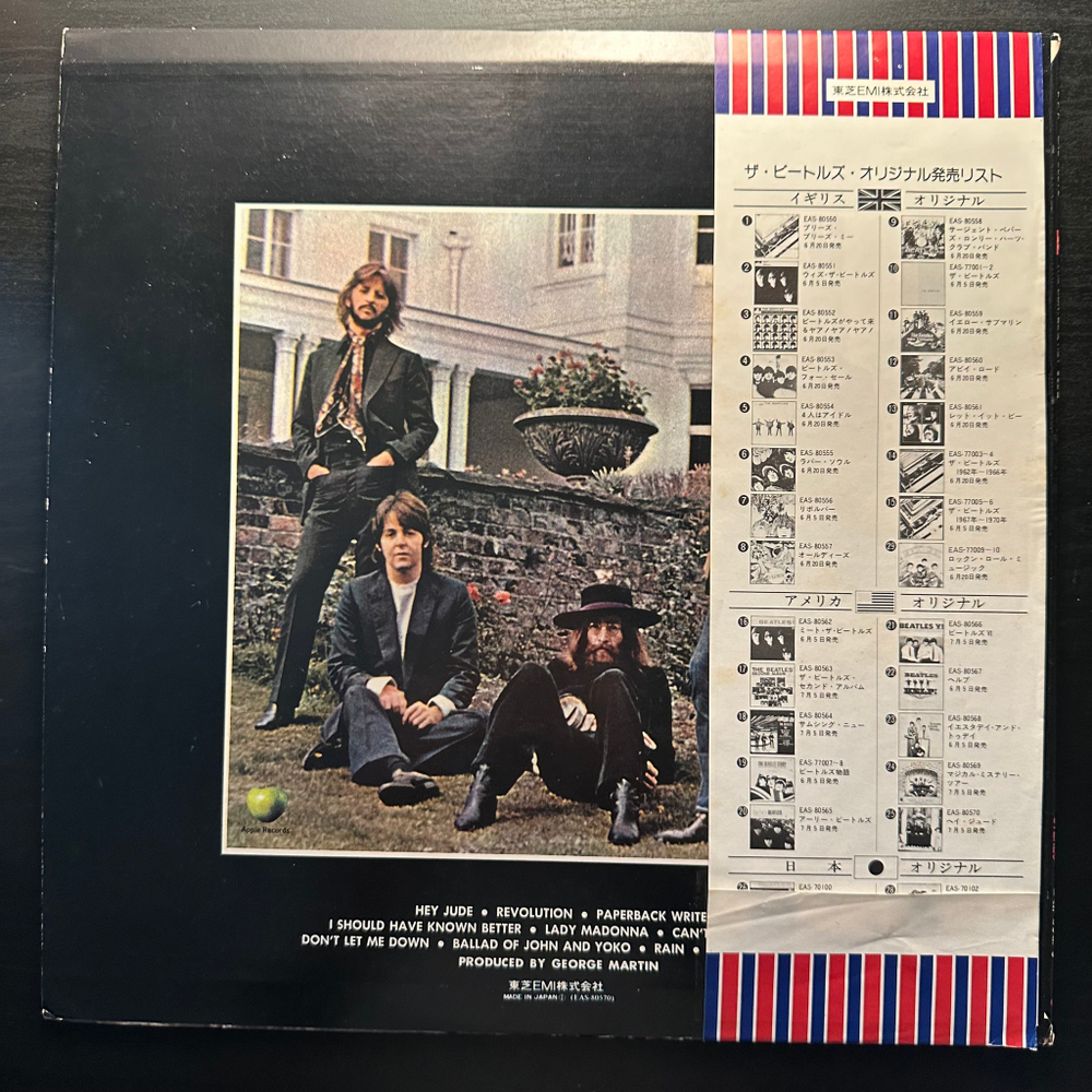 The Beatles - Hey Jude (Япония 1976г.)