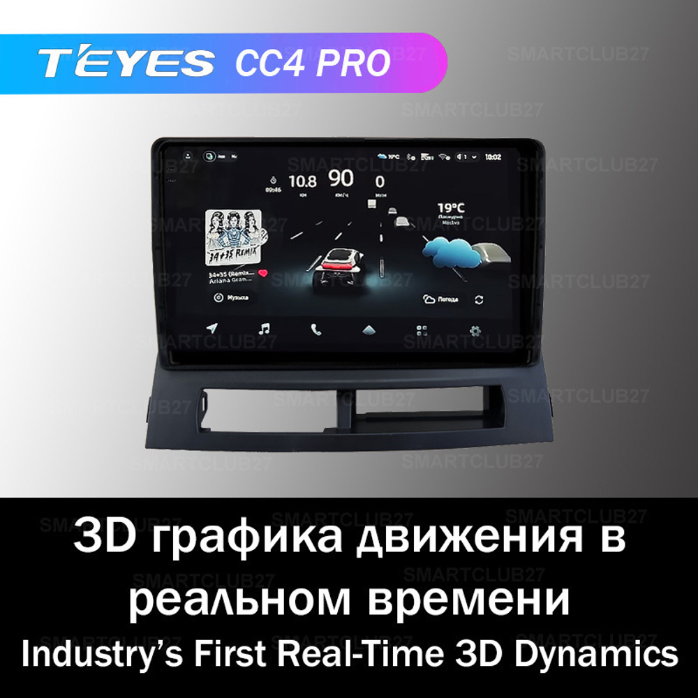 Teyes CC4 Pro 9" для Toyota Prius 2002-2009