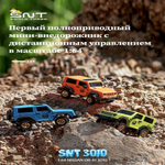 Радиоуправляемый внедорожник c камерой Jeep Wrangler 1:64 4x4 , Набор Sniclo FPV 3010 , Машина+пульт+Очки FPV