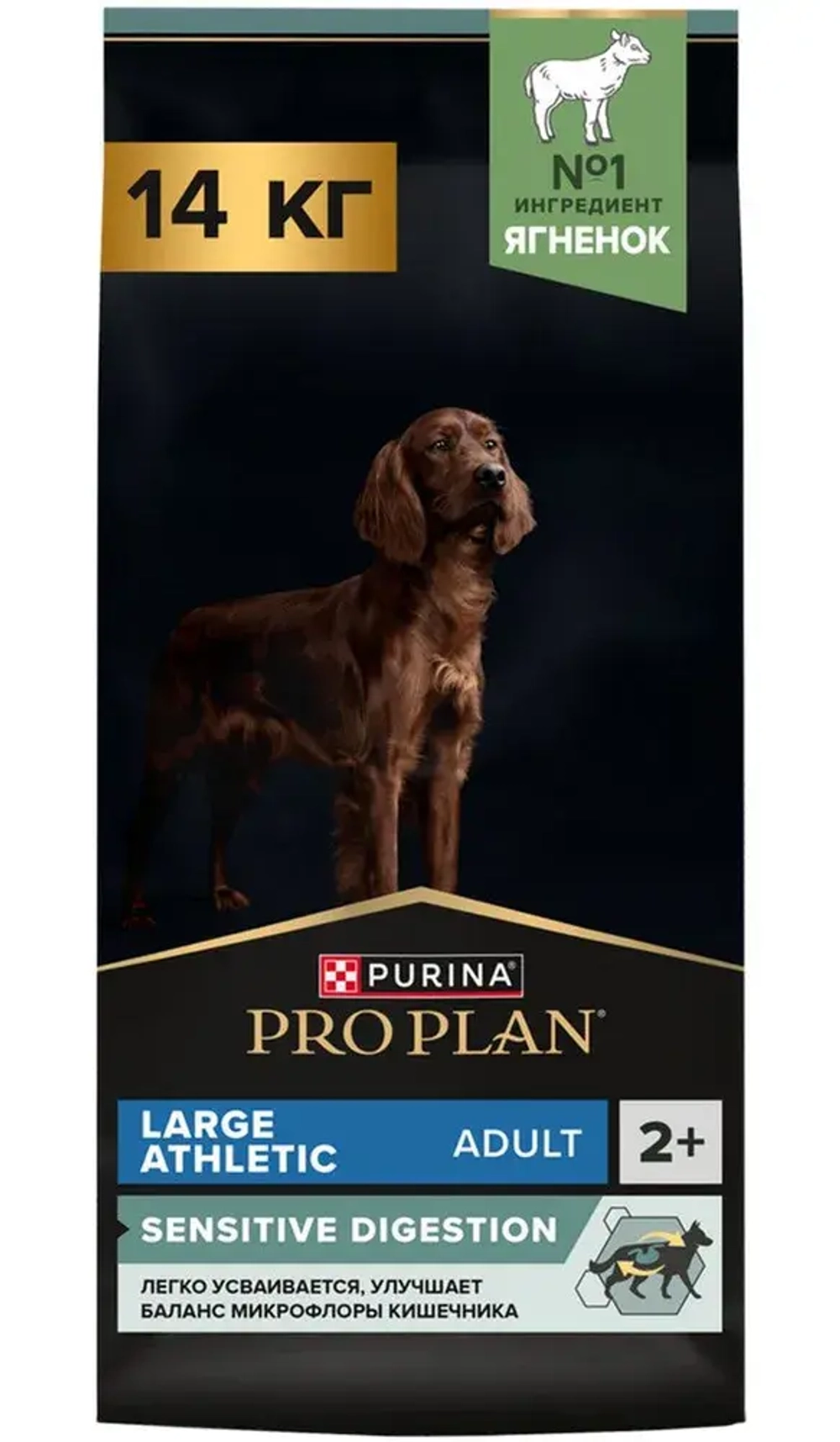 Корм сухой Ягненок, для собак крупных пород с чув пищ Атлетик ProPlan 12+2кг