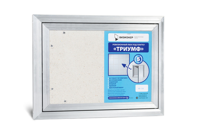 Люк Визионер "Триумф" 600х500 мм под плитку