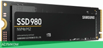 SSD диск Samsung 980 1TB (MZ-V8V1T0BW)