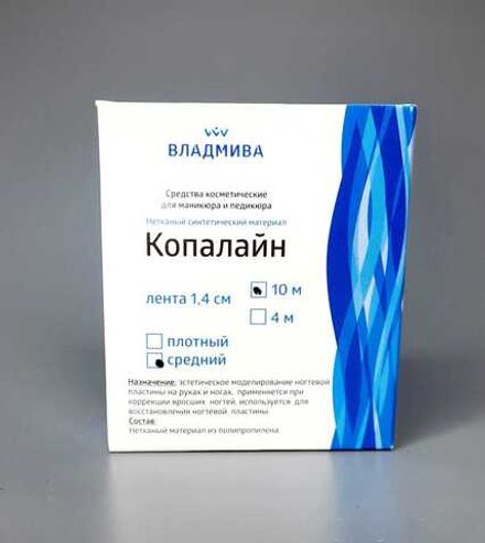 ВладМиВа Копалайн лента для ремонта ногтей, средний, 1,4см х10м