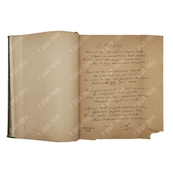 Апухтин А. Н. Сочинения, 1900.