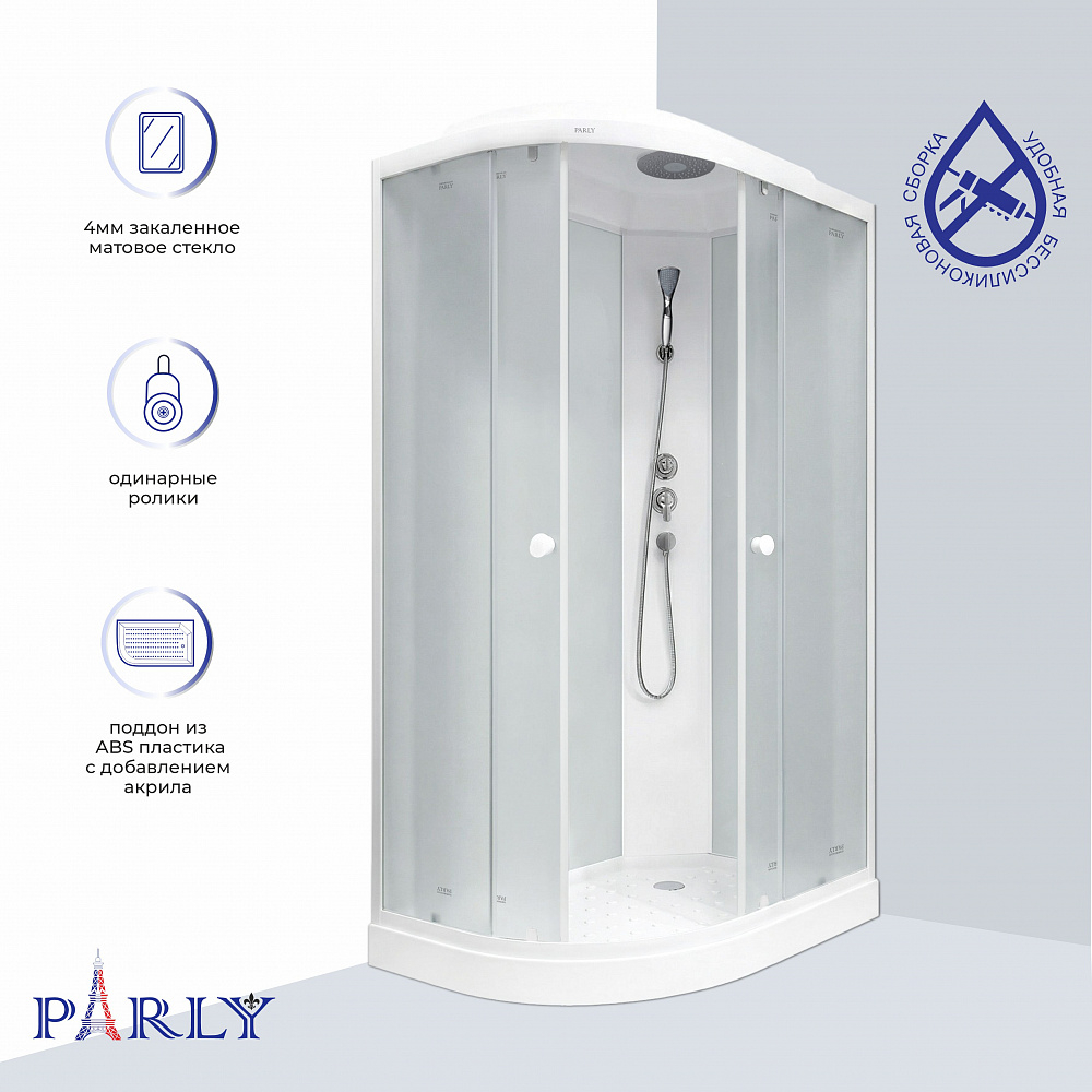 Душевая кабина PARLY EF1231R (120х80х210)