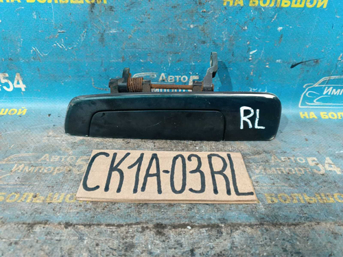 Ручка двери задней левой внешняя MITSUBISHI LANCER 1998