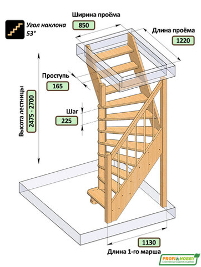 Лестница на второй этаж ЛС-91м Левая, Базовая, под покраску