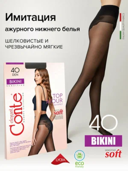 CONTE ELEGANT BIKINI 40, nero, р.2