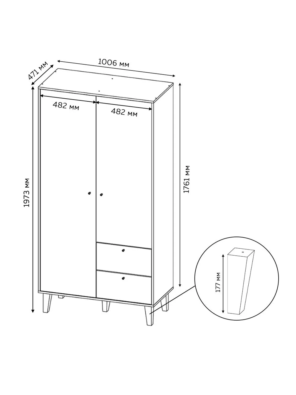 Шкаф МАМА STORY Пушкин 100, белый