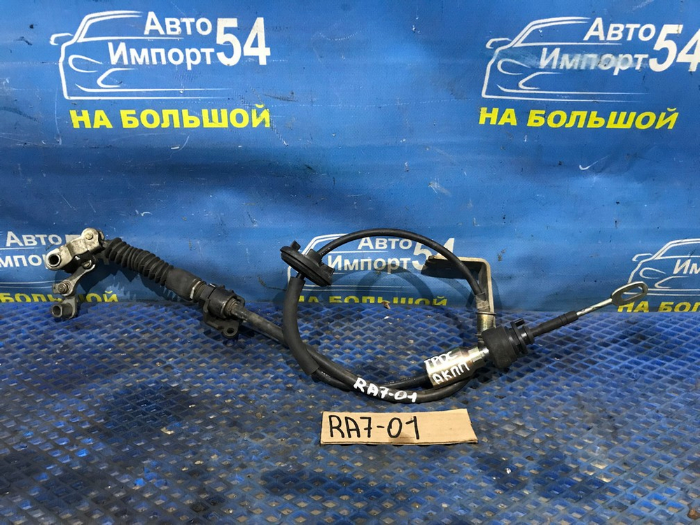 Трос переключения АКПП Honda ODYSSEY 2000