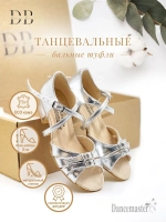 Рейтинговые туфли для бальных танцев Dancemaster (3.5 см)