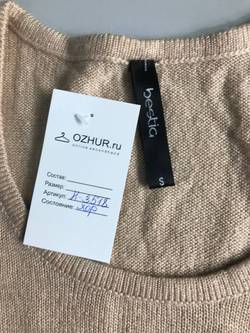 Джемпер Bestia с бусинами, маркировка S, визуально 44 размер