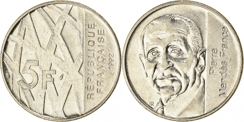 Франция 5 франков, 1992 Пьер Мендеса-Франса XF