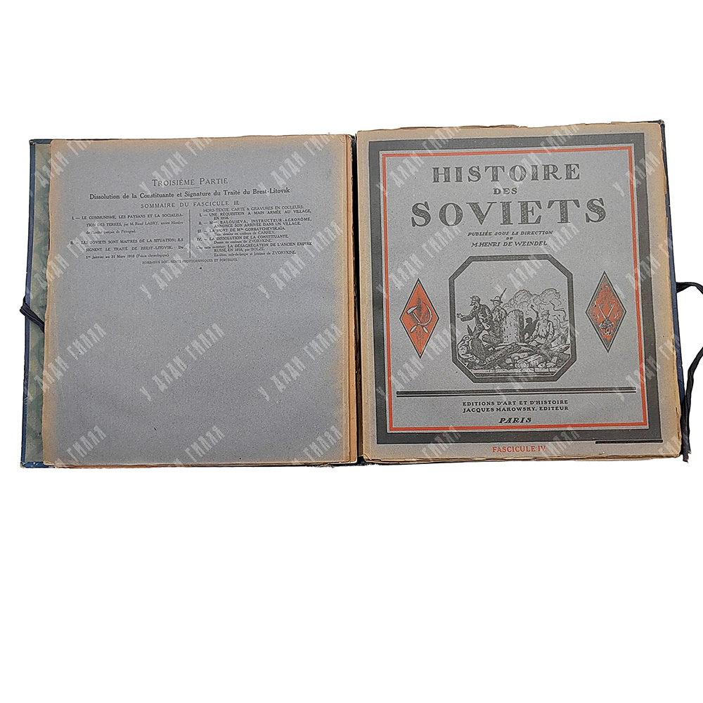 Виндель де А. История Советов. 1917-1922 / рис. Б. Зворыкина. В 8 вып. Париж: Jacques Makowsky. 1922