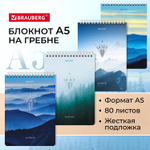 Блокнот А5 (146х206 мм) 80 л. гребень картон жесткая подложка клетка BRAUBERG "Безмятежность" (12 штук в упаковке)