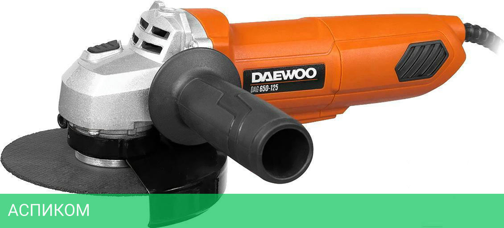 Угловая шлифмашина Daewoo Power DAG 650-125