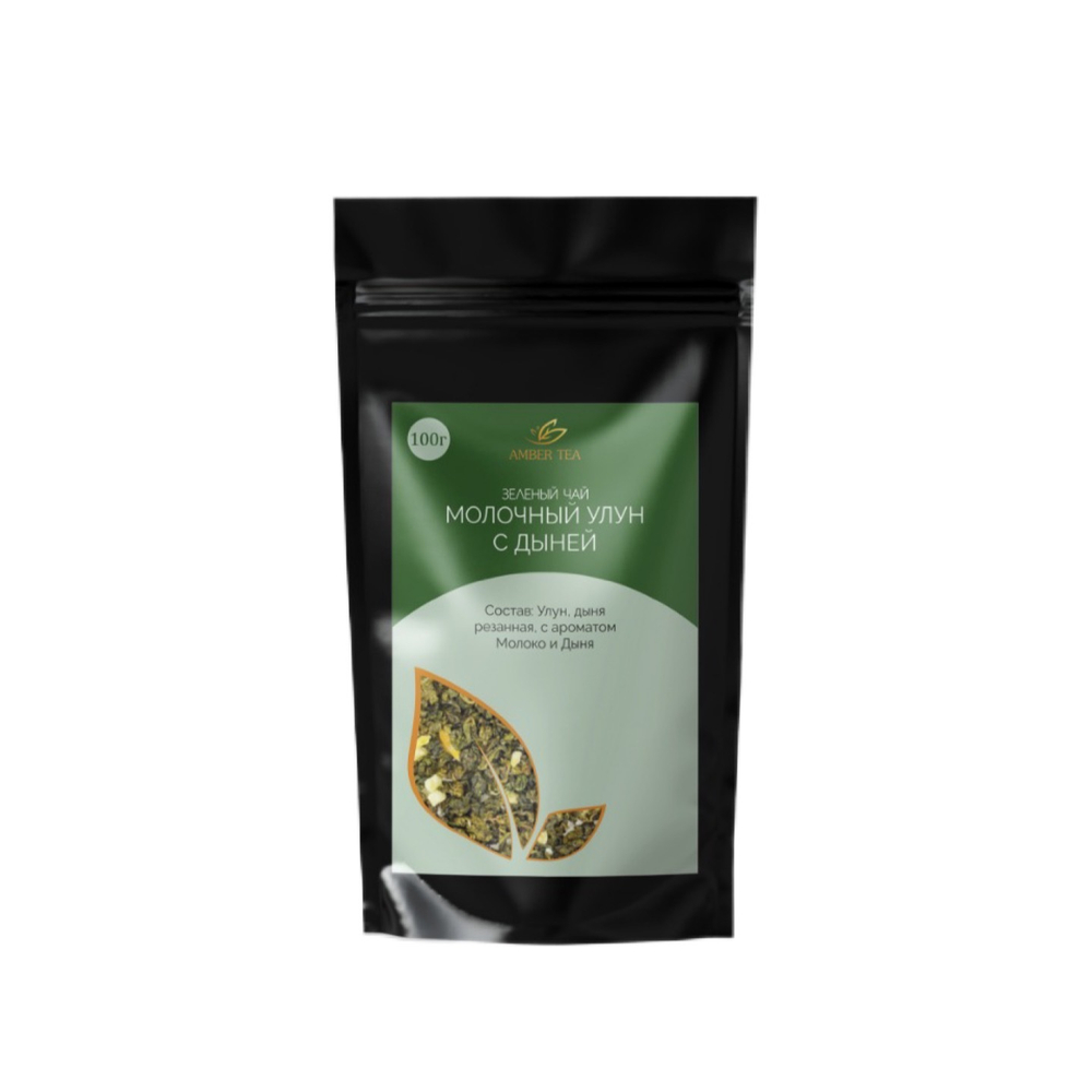 AMBER TEA Чай Улун Молочный с дыней 100 г