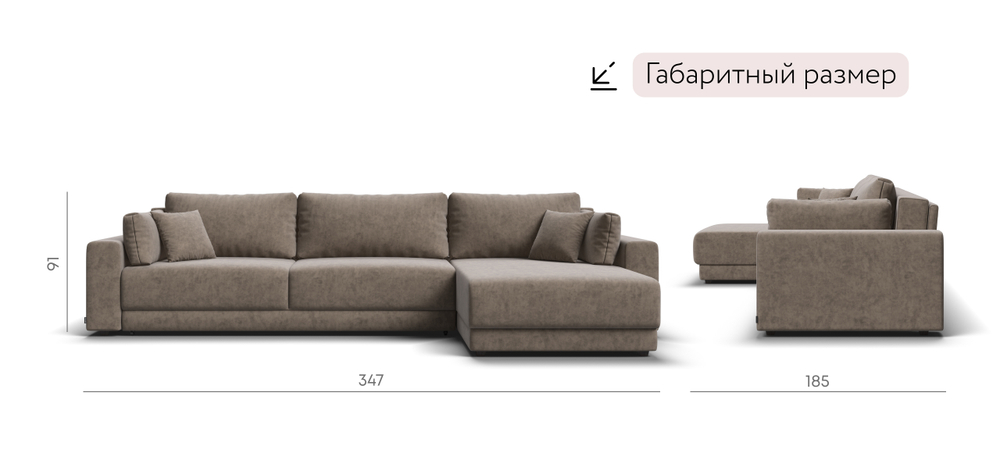 Угловой диван Босс Прайм Макс Велюр Роял тауп