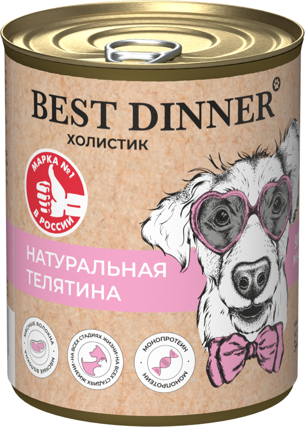 Best Dinner High Premium консервы для взрослых собак и щенков натуральная Телятина 340 г