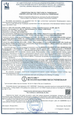 Канистра DIESEL для ГСМ, 20 л (A1-01-17)